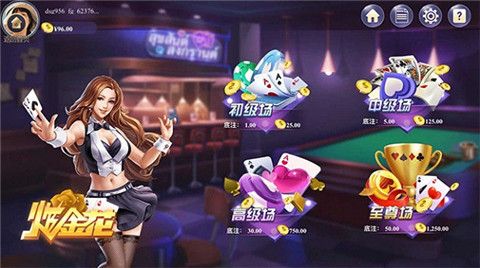 豪麥麻將安卓版 v6.1.0 1