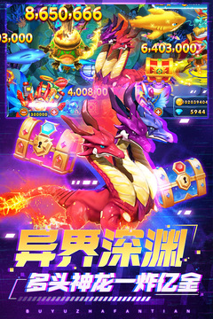 捕魚炸翻天小米登陸版本 v6.1.0 0