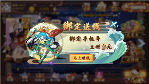 榮華棋牌 v6.1.0 0