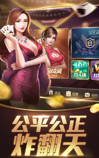 跑得快撲克牌 v6.1.0 3