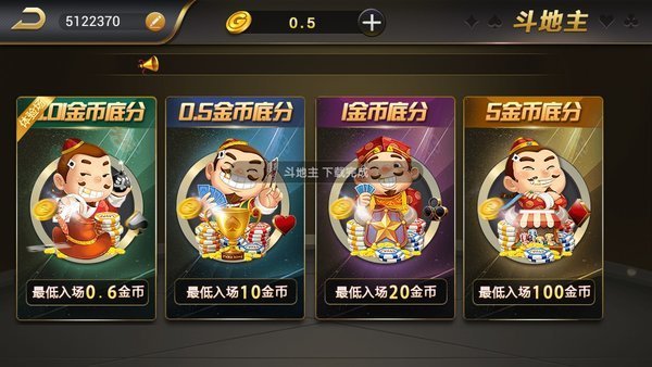 微星棋牌每天送6金幣 v6.1.0 2