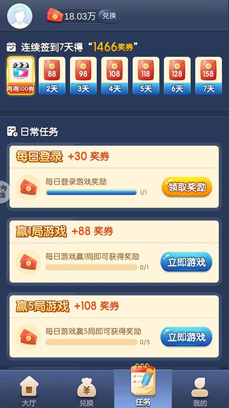 好彩斗地主1.5.2版本 v6.1.0 0