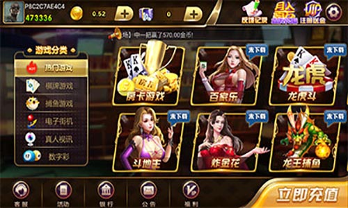 3d棋牌平臺(tái) v6.1.0 2