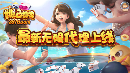 姚記棋牌賺金版APP v5.1.1 0