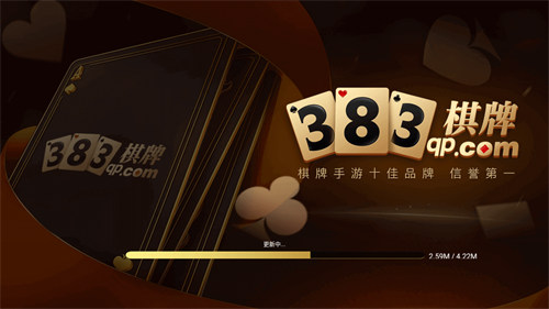 383電子棋牌 v6.1.0 0