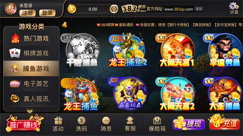 383電子棋牌 v6.1.0 1