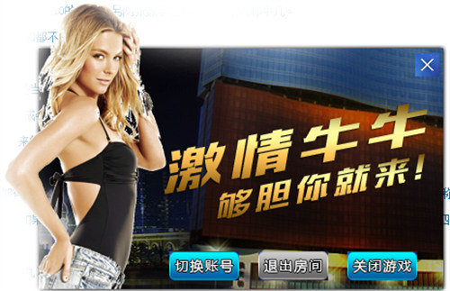 345游戲中心 v6.1.0 2