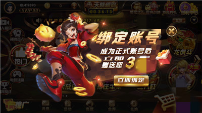 258娛樂(lè) v6.1.0 0