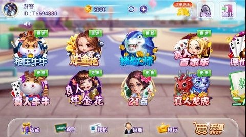 256棋牌原版 v6.1.0 0