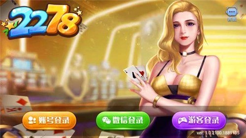 2278棋牌 v6.1.02
