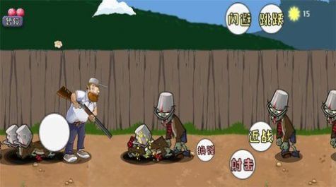 戰(zhàn)警大戰(zhàn)僵尸戴夫版 v1.0 安卓版 2