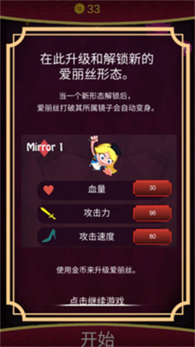 次元大作戰(zhàn) v1.0.3 安卓版 2