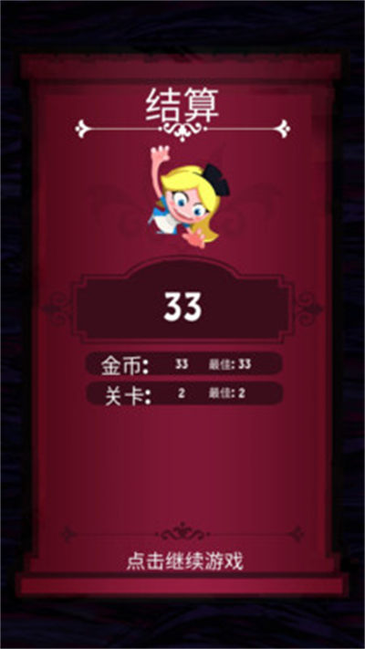 次元大作戰(zhàn) v1.0.3 安卓版 3