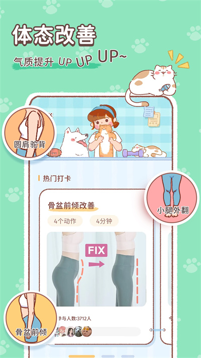 美拉養(yǎng)成日記 v1.0 安卓版 1