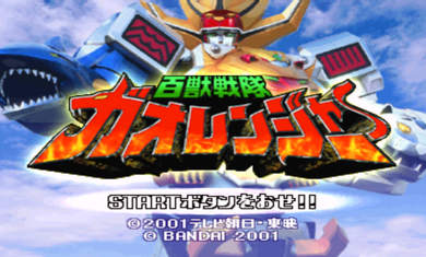 百獸戰(zhàn)隊(duì) v1.0.0 安卓版 3