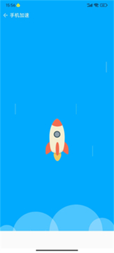 西柚手機(jī)管家 v1.0.2 安卓版 3