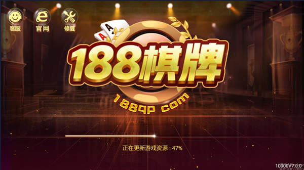 186游戏大厅下载2.0版本 v6.1.01