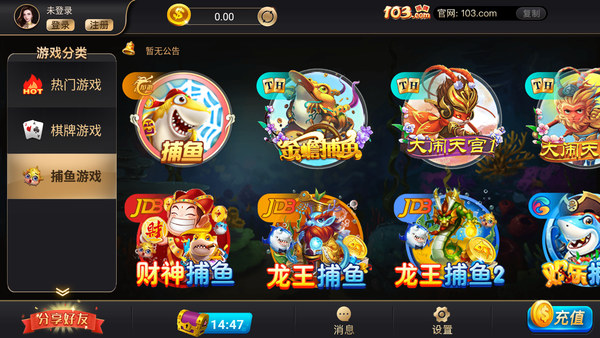 103棋牌注冊送彩金 v6.1.0 2