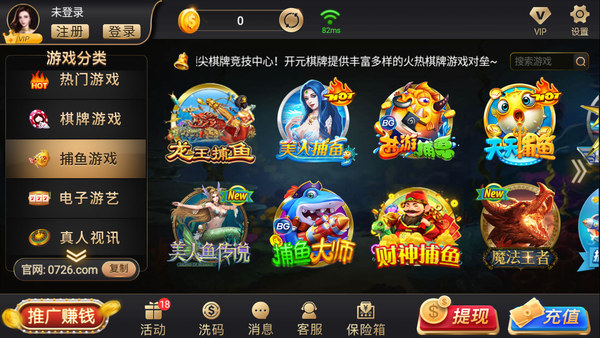 0726棋牌 v6.1.01