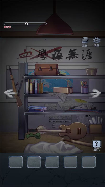 密室解謎逃亡 v1.0.1 安卓版 1