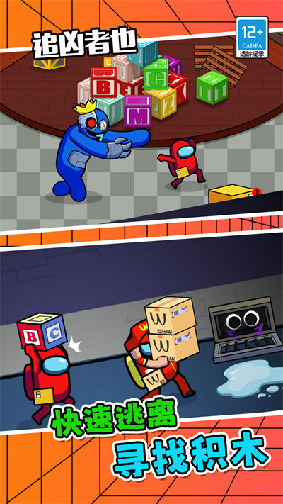 追兇者也 v1.0.0 安卓版 1