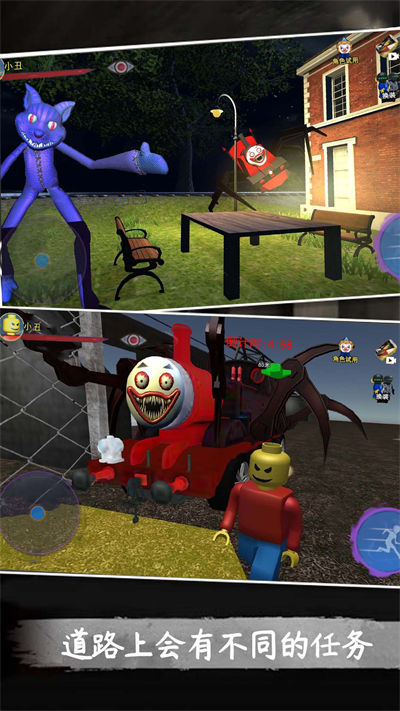 恐怖工廠大藍(lán)貓 v1.0 安卓版 1