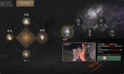 無盡噩夢5怨靈咒青帝內(nèi)置菜單 V1.0.1 安卓版 2