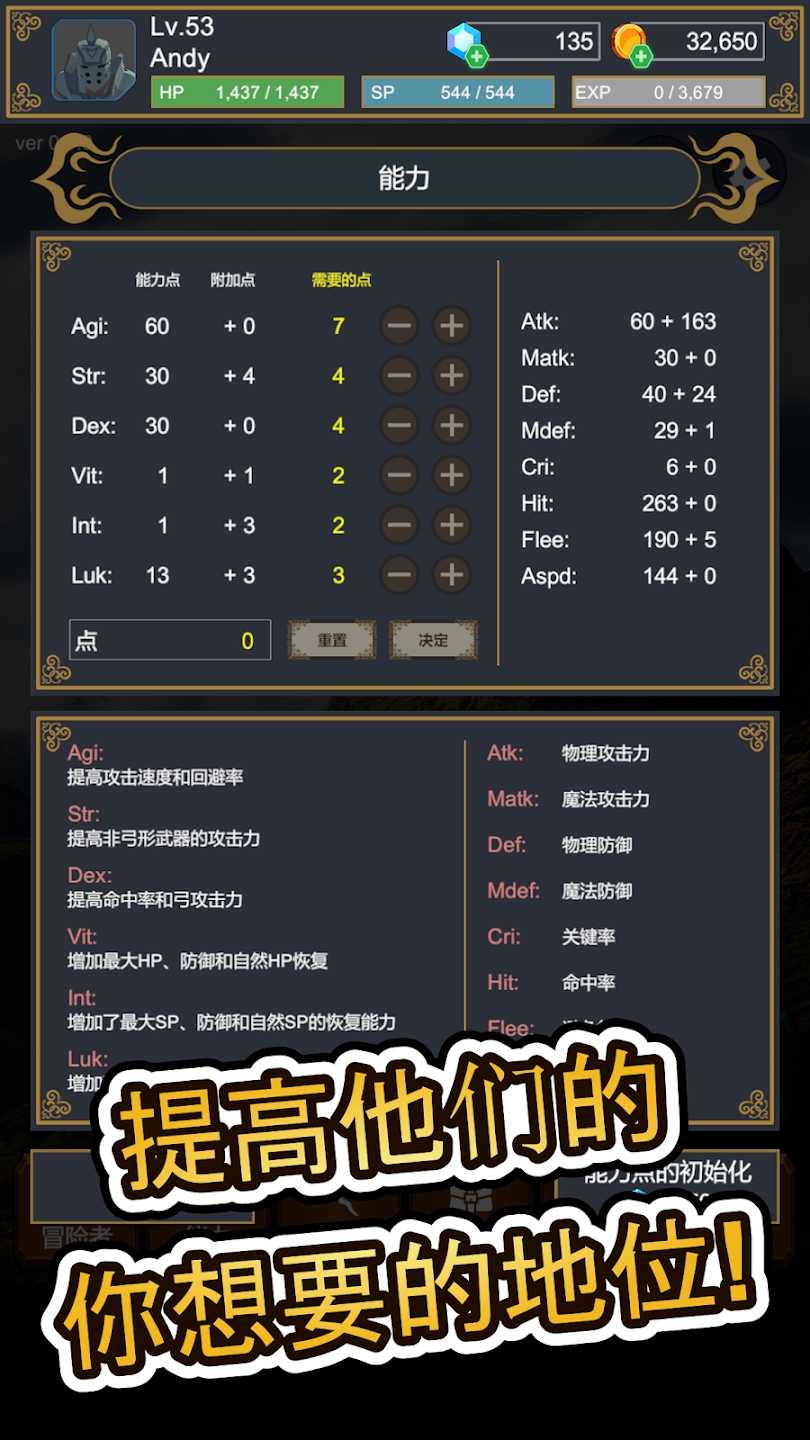 地牢探索者 v1.2.0 安卓版 1