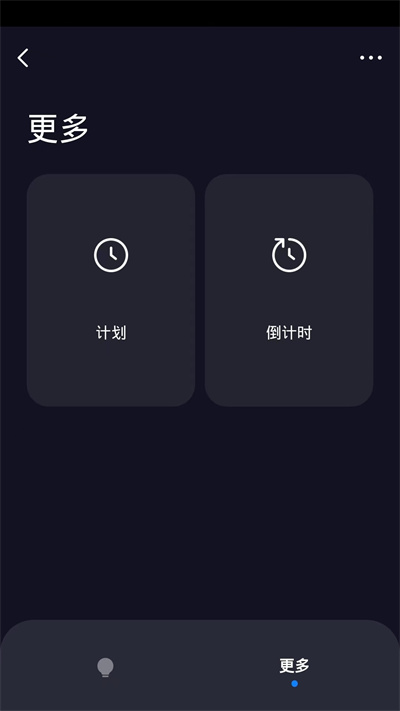 聲霸智家 v1.0.0 安卓版 2