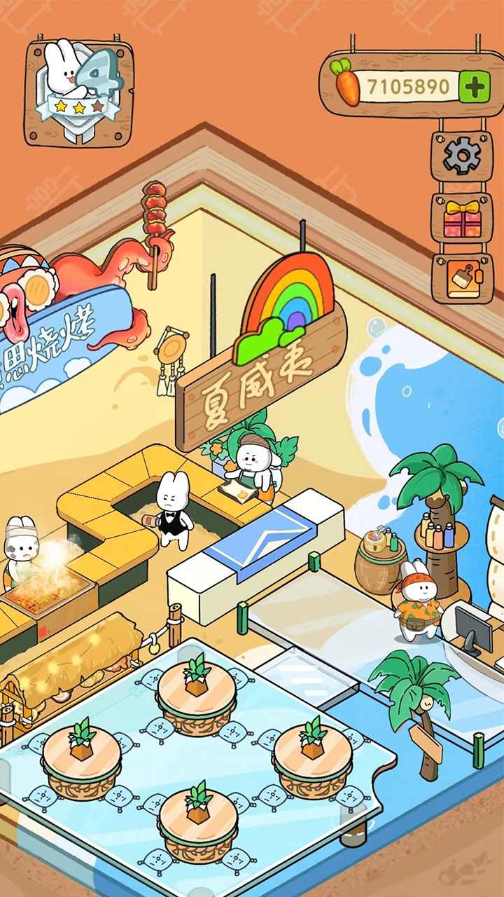 動(dòng)物夜市 v1.0.3安卓版 2