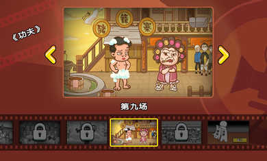 劇情梗傳 v1.1.3 安卓版 2