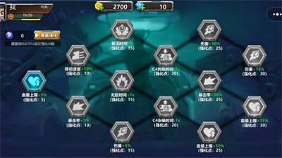 真實(shí)槍戰(zhàn) v1.0.0 安卓版 3