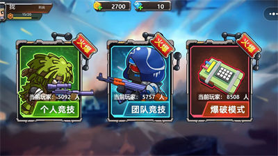 真實(shí)槍戰(zhàn) v1.0.0 安卓版 2