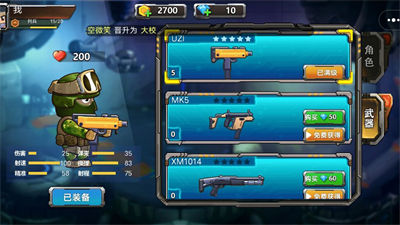 真實(shí)槍戰(zhàn) v1.0.0 安卓版 1