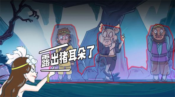 悟空開心酷跑 v1.0 安卓版 0