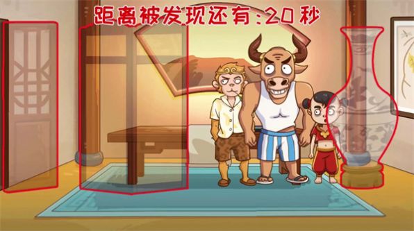 悟空開心酷跑 v1.0 安卓版 1