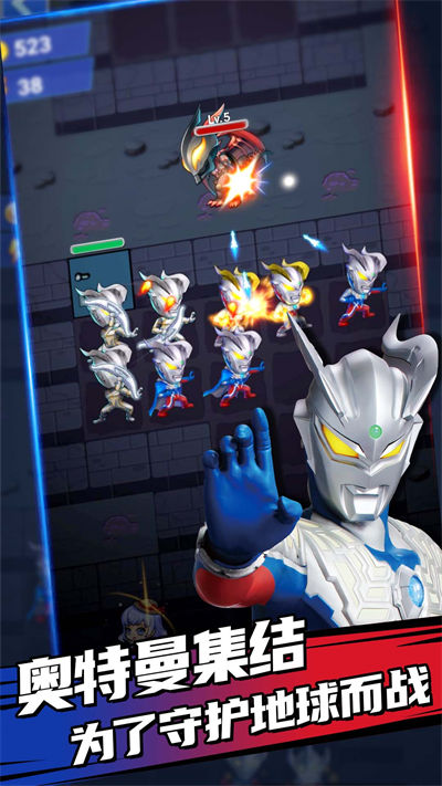 奧特曼超人 v1.0.0 安卓版 1