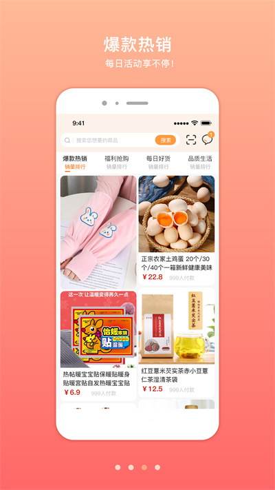 鳳煌購(gòu) v1.0.2 安卓版 2