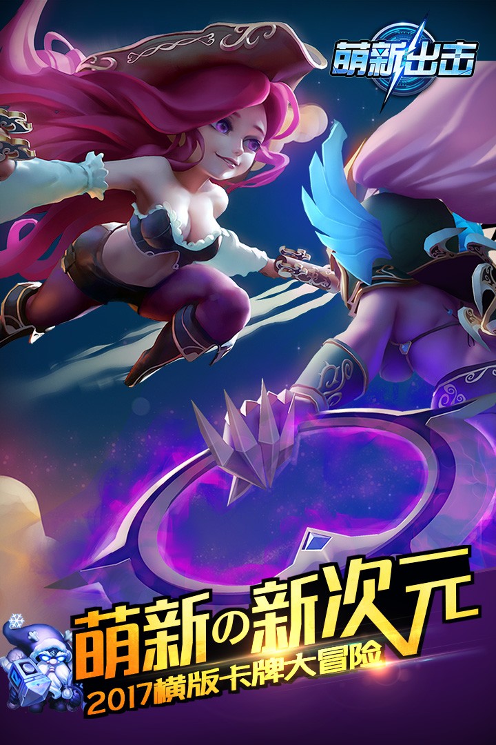 閑游競(jìng)技 v1.0 安卓版 1