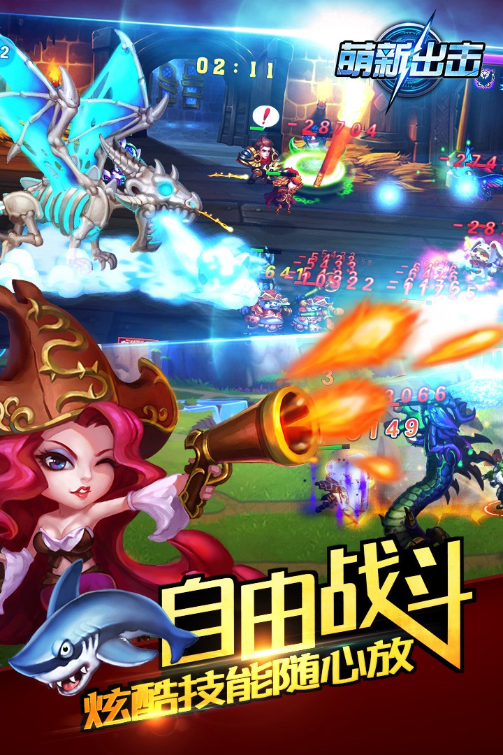 閑游競(jìng)技 v1.0 安卓版 0