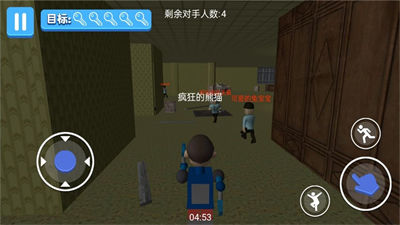 不要動那個機關(guān) v1.0.5 安卓版 1