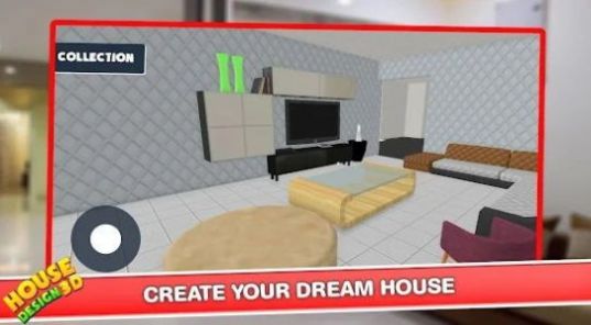 我的夢之屋裝修 v4.1.1 安卓版 2