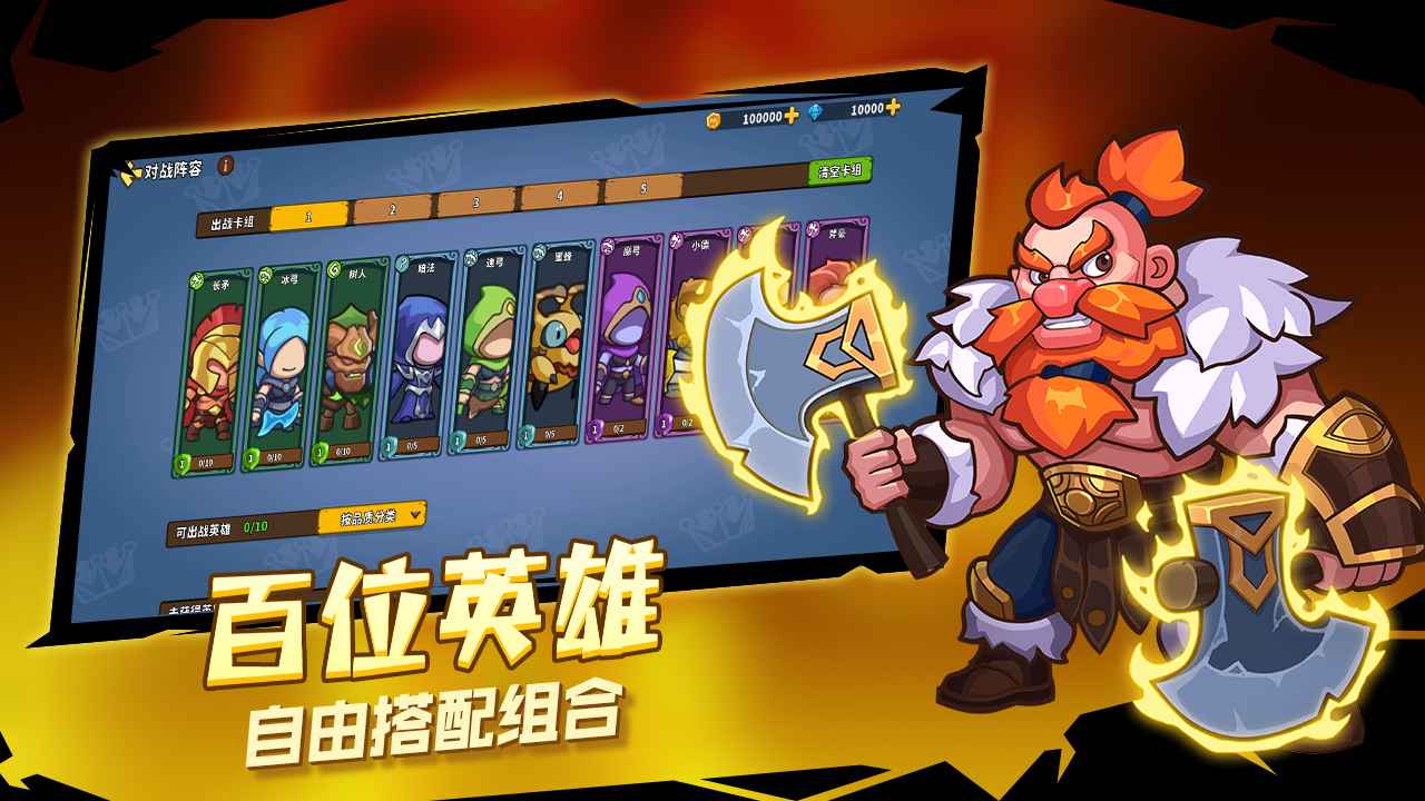 萌萌大作戰(zhàn) v1.0.0.0  安卓版 0