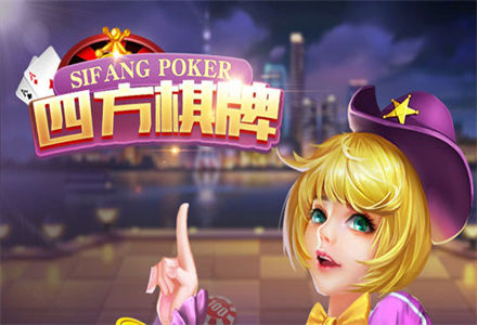 四方電玩城中心 v6.1.0 2