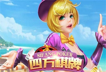 四方電玩城中心 v6.1.0 0