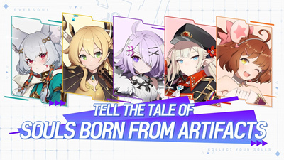 Eversoul永恒靈魂 v1.8.2 安卓版 1