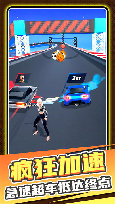 模擬卡丁車世界 v1.0.5 安卓版 3