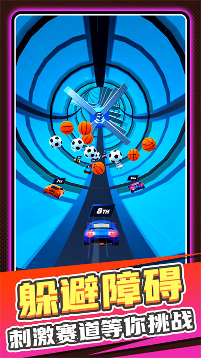 模擬卡丁車世界 v1.0.5 安卓版 1