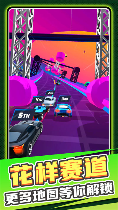 模擬卡丁車世界 v1.0.5 安卓版 2