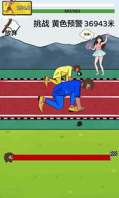 夸父追日割草后羿 v2.0 安卓版 2